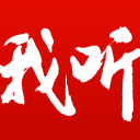 昏招连连！光头换张5太臭了 最后只留一个外援，甩锅场地心态崩了